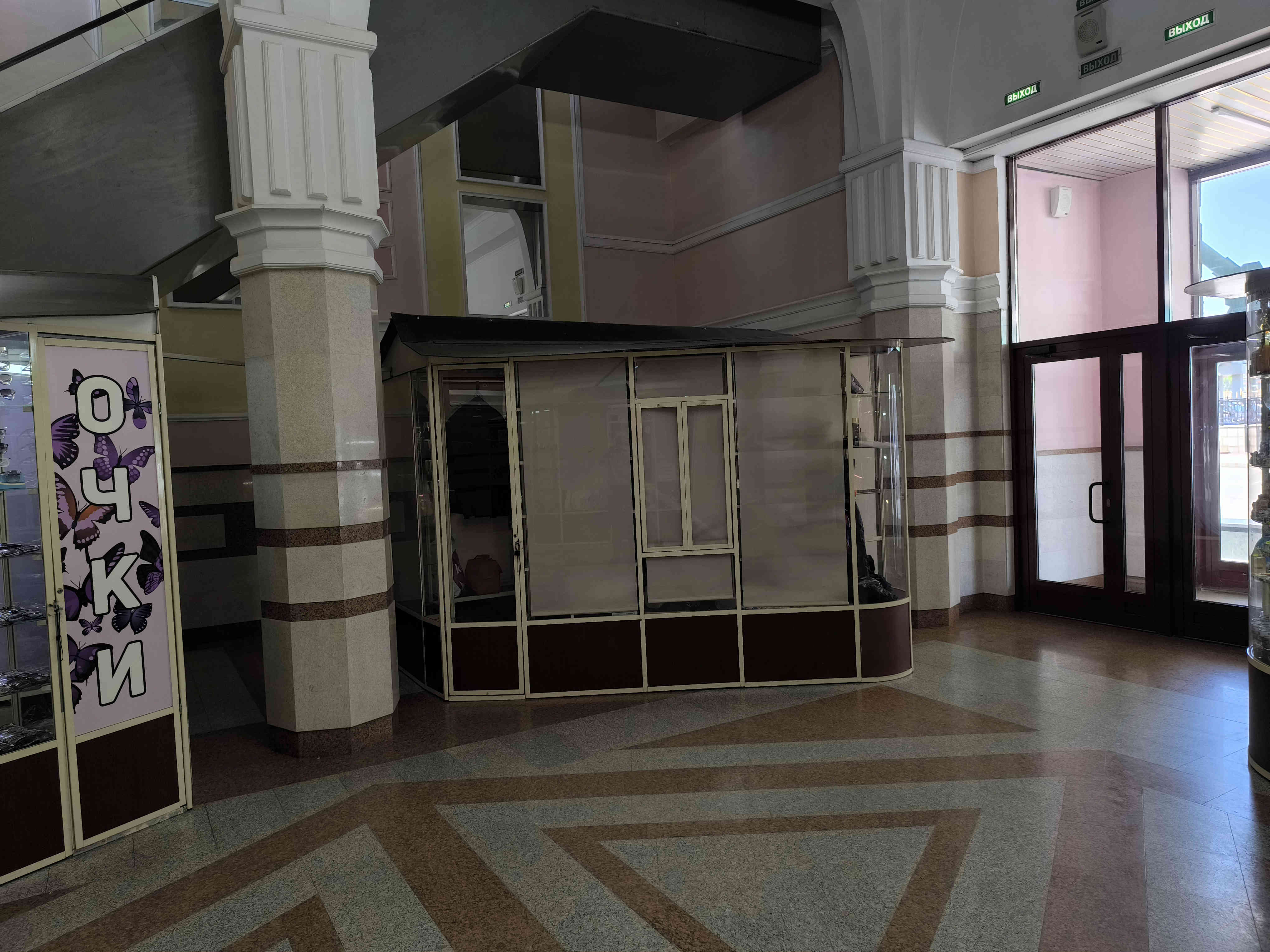 Киоск 2